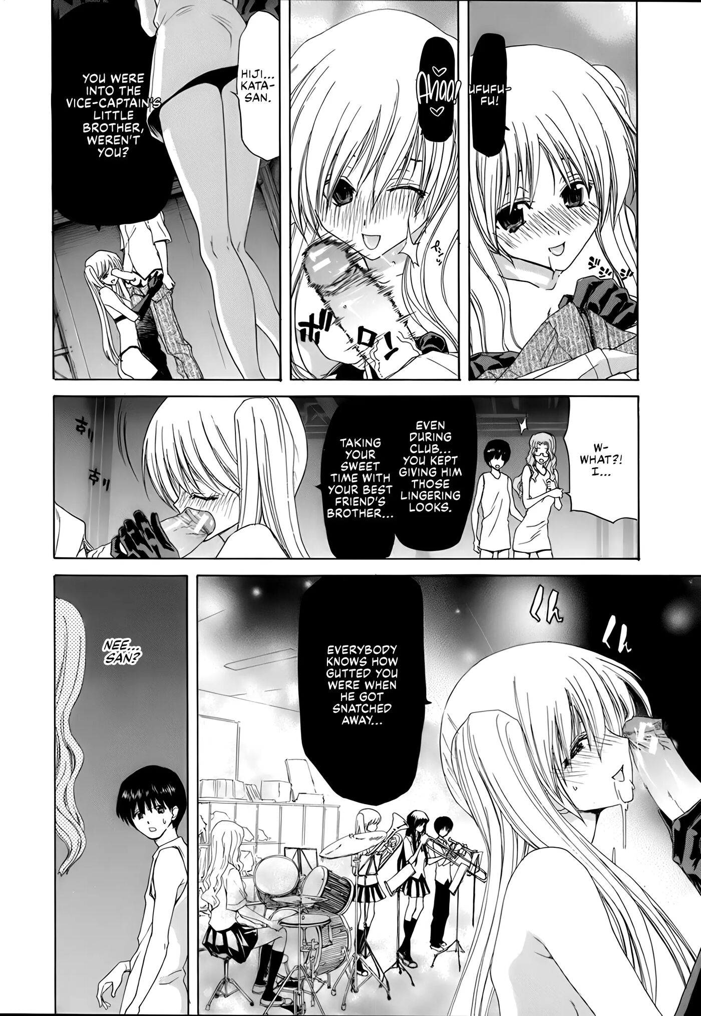 Rakuin Gakuen Chapter 1000 Page 73